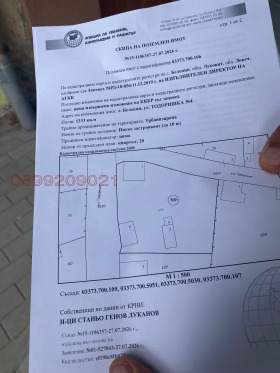 ������� ���� | Imot.bg � ����� ������ 2