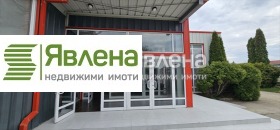 Промышленное здание Мусачево, область София