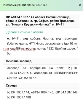   | Imot.bg    3