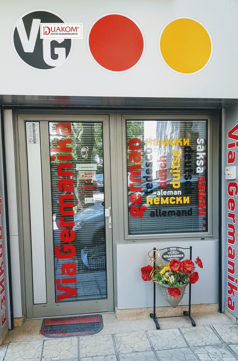 Продава ОФИС, гр. Бургас, Център, снимка 3 - Офиси - 52904582