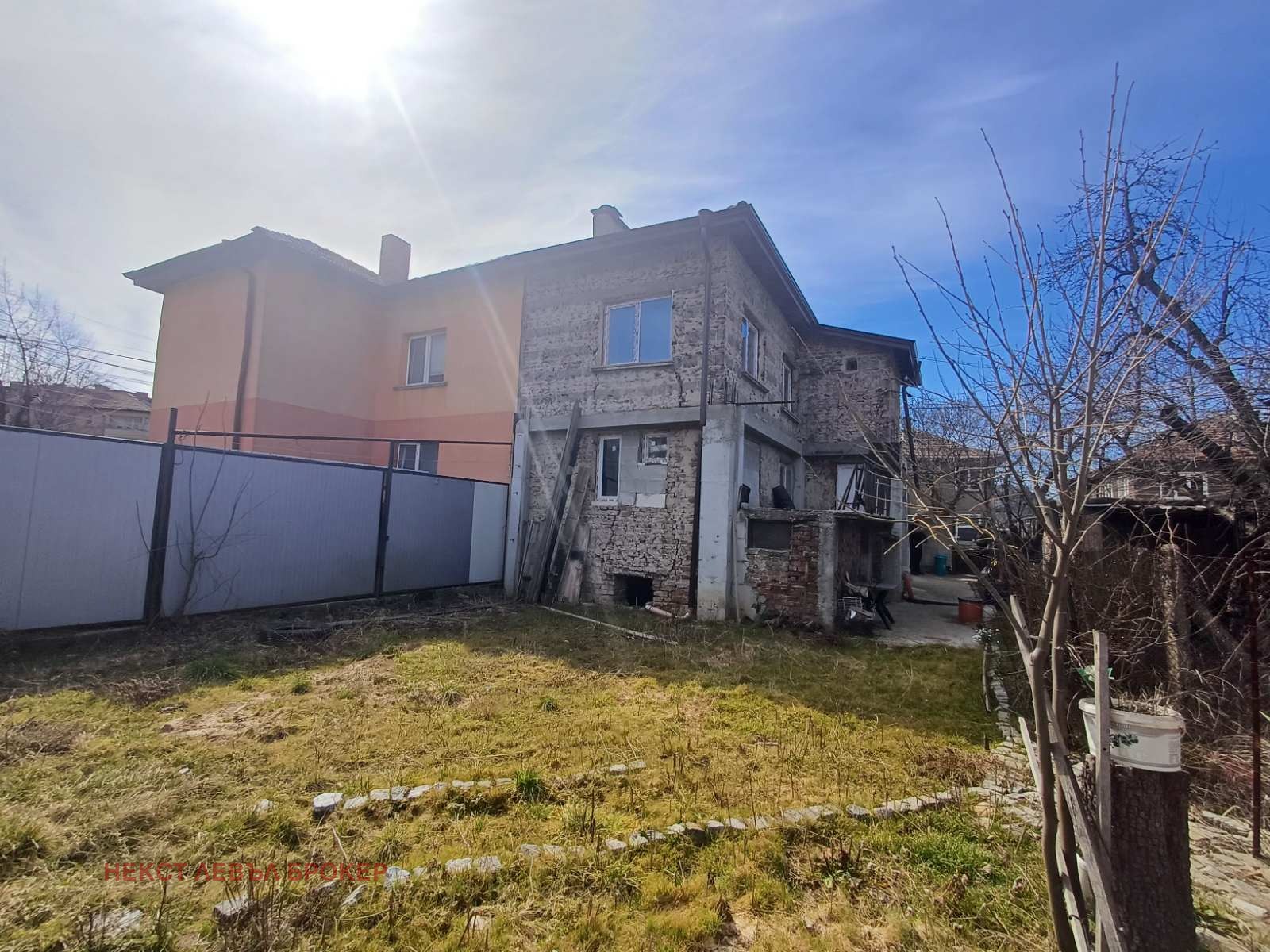 Продава КЪЩА, гр. Перник, Могиличе, снимка 2 - Къщи - 53928009