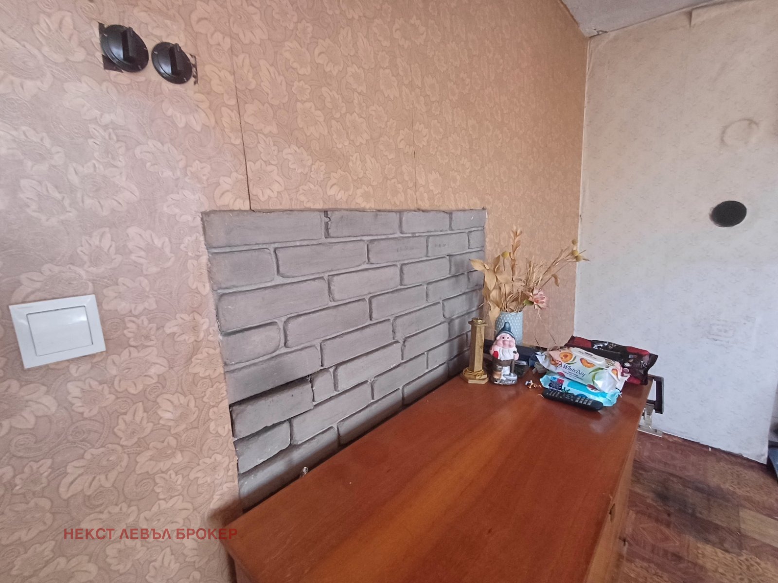 Продава КЪЩА, гр. Перник, Могиличе, снимка 12 - Къщи - 52422270