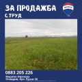 Продава ПАРЦЕЛ, с. Труд, област Пловдив, снимка 2