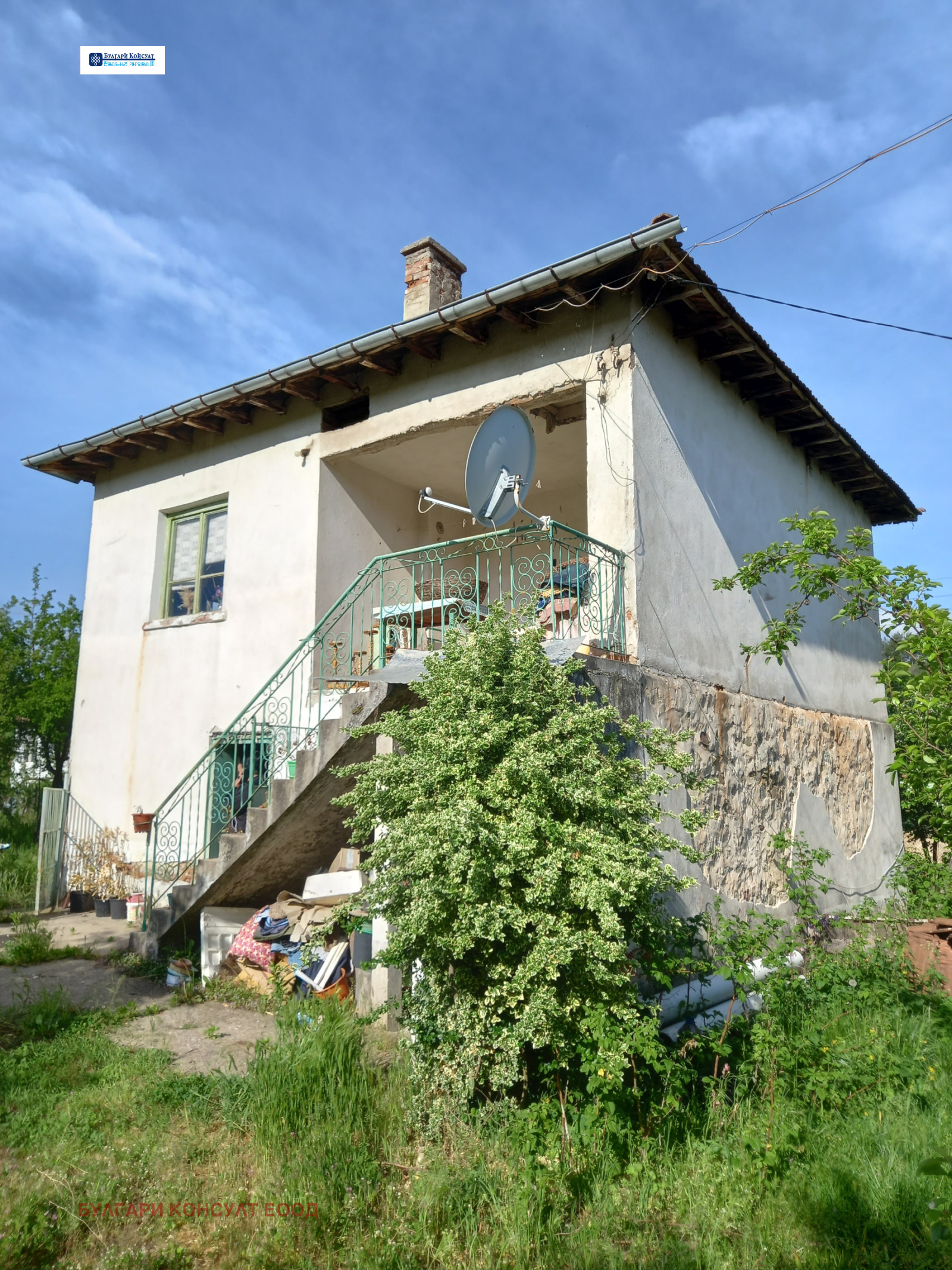 Продава КЪЩА | Imot.bg — изображение 2