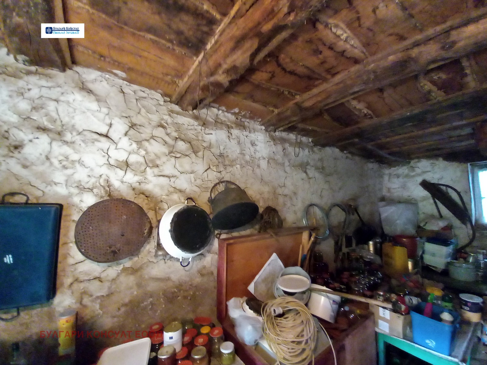 Продава КЪЩА | Imot.bg — изображение 17