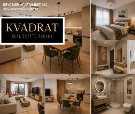 ������� 2-����� | Imot.bg � ����� ������ 5