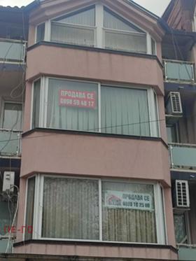 Продава къща град Пазарджик Идеален център - [1] 