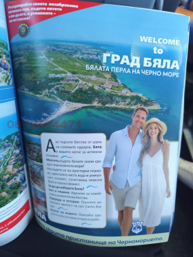 ������� ���� | Imot.bg � ����� ������ 11