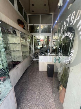 Comercio Tsentar, Sofia