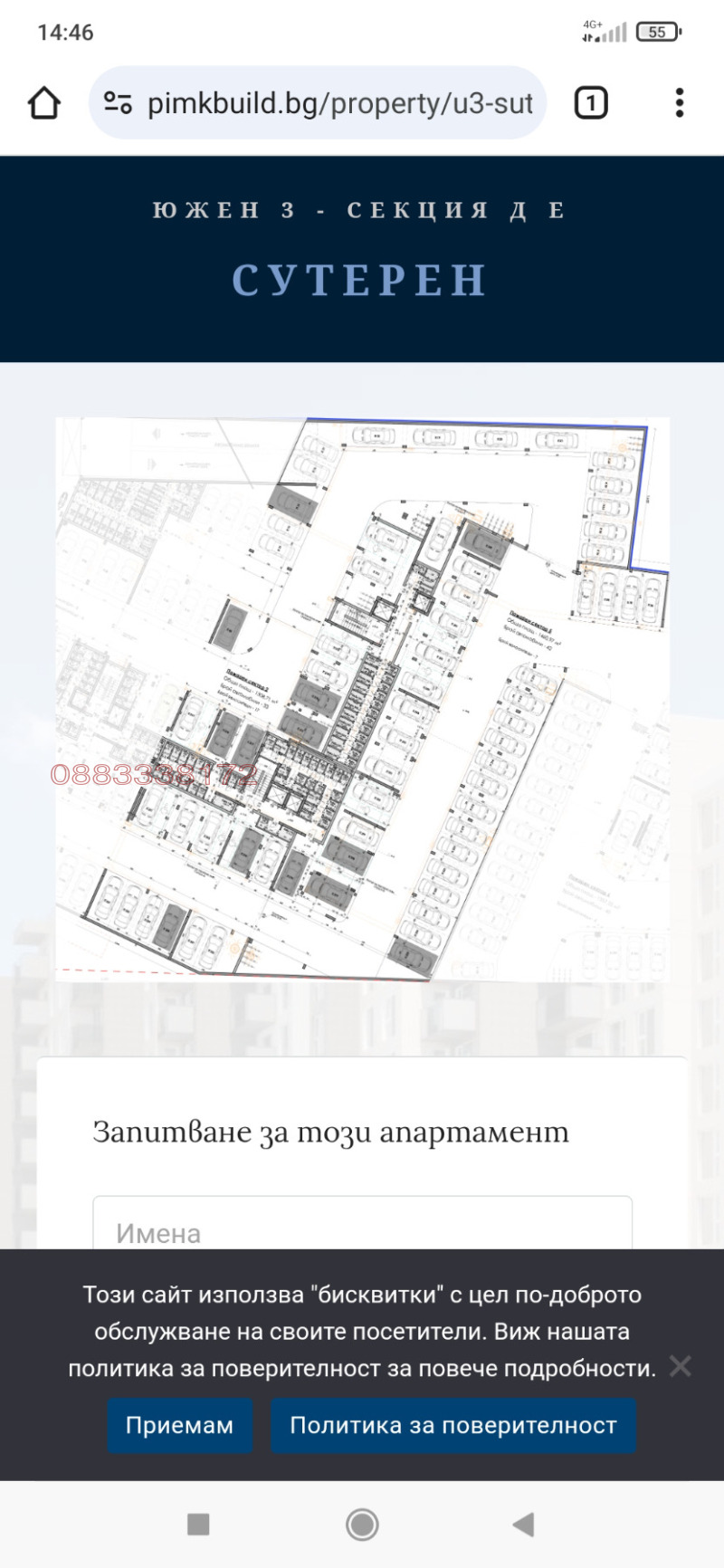 Продава 2-СТАЕН, гр. Пловдив, Кючук Париж, снимка 2 - Апартаменти - 53228689
