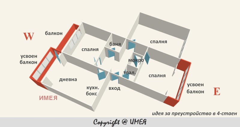 Продава 4-СТАЕН, гр. София, Разсадника, снимка 12 - Aпартаменти - 47487253