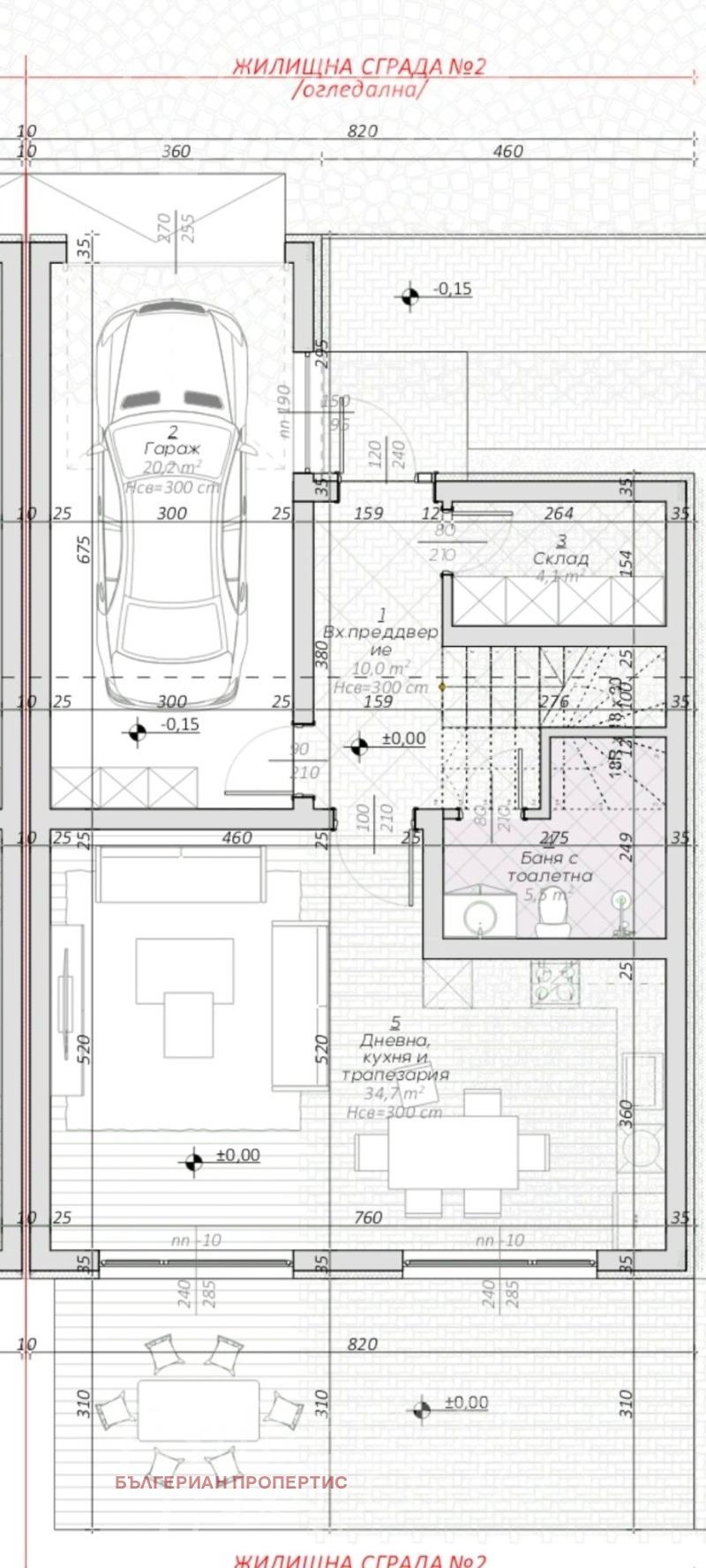 Продава КЪЩА, с. Марково, област Пловдив, снимка 5 - Къщи - 53326307