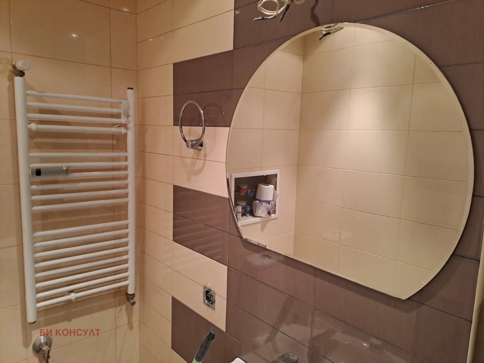 ������� 2-����� | Imot.bg � ����������� 11