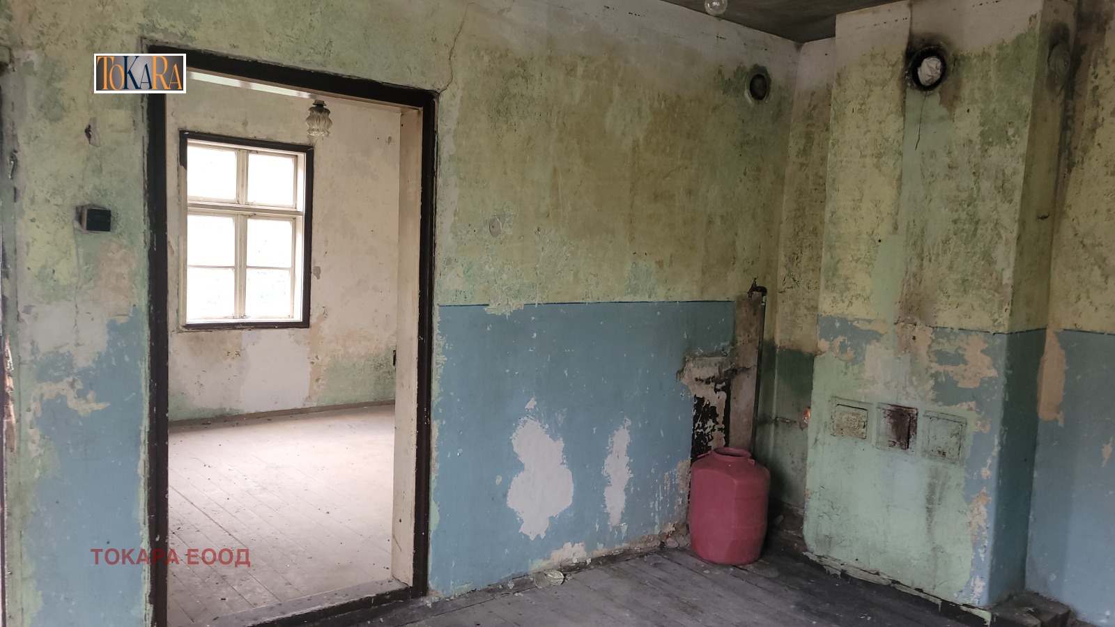 ������� ���� | Imot.bg � ����������� 5