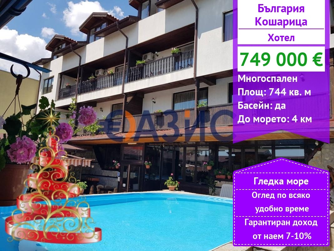 ������� ����� | Imot.bg � ����������� 1