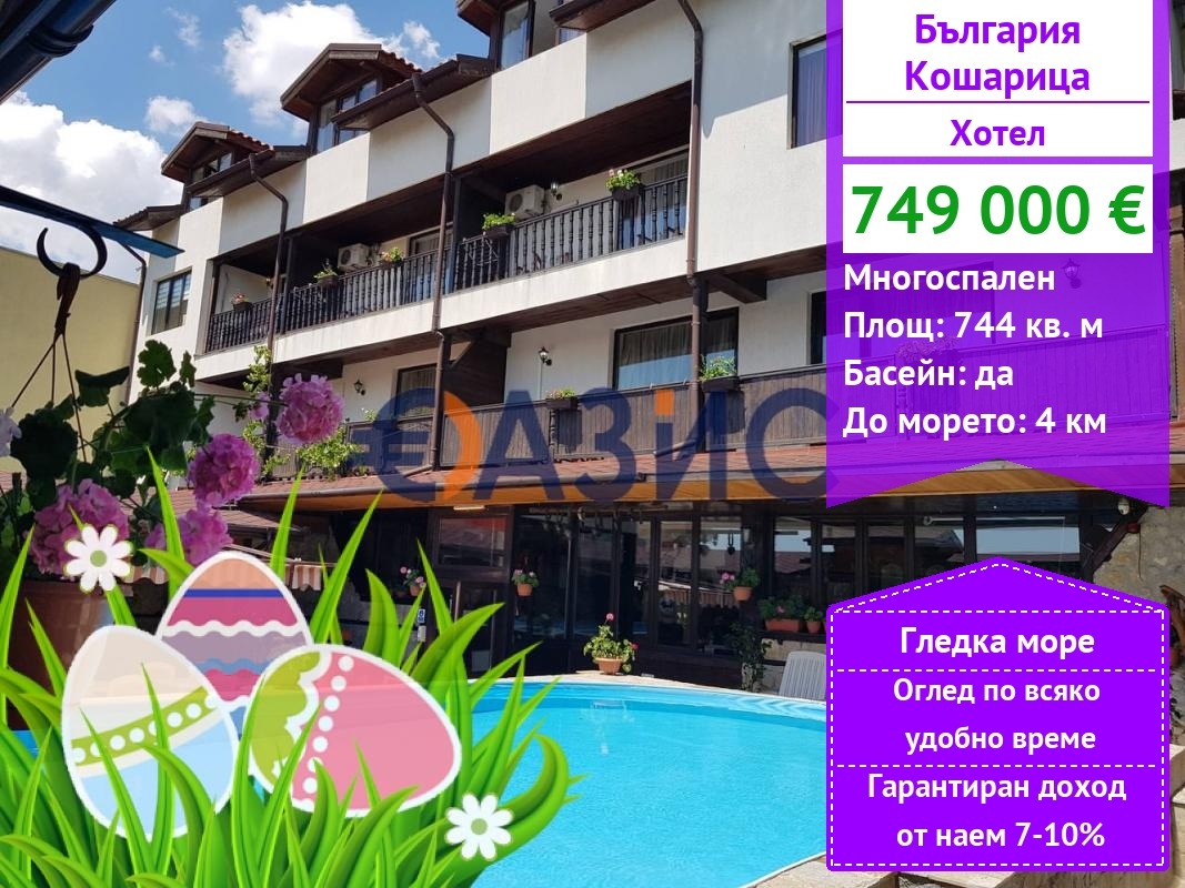 ������� ����� | Imot.bg � ����������� 1