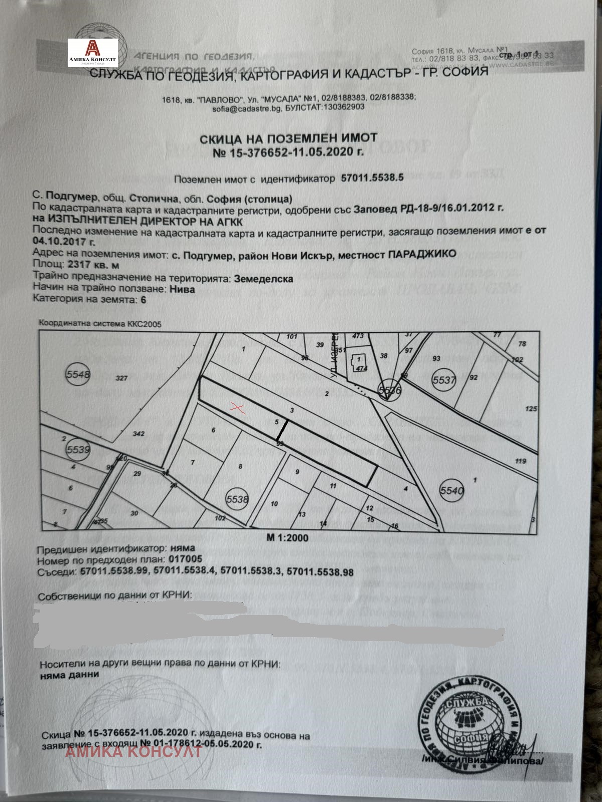 ������� ������ | Imot.bg � ����������� 7