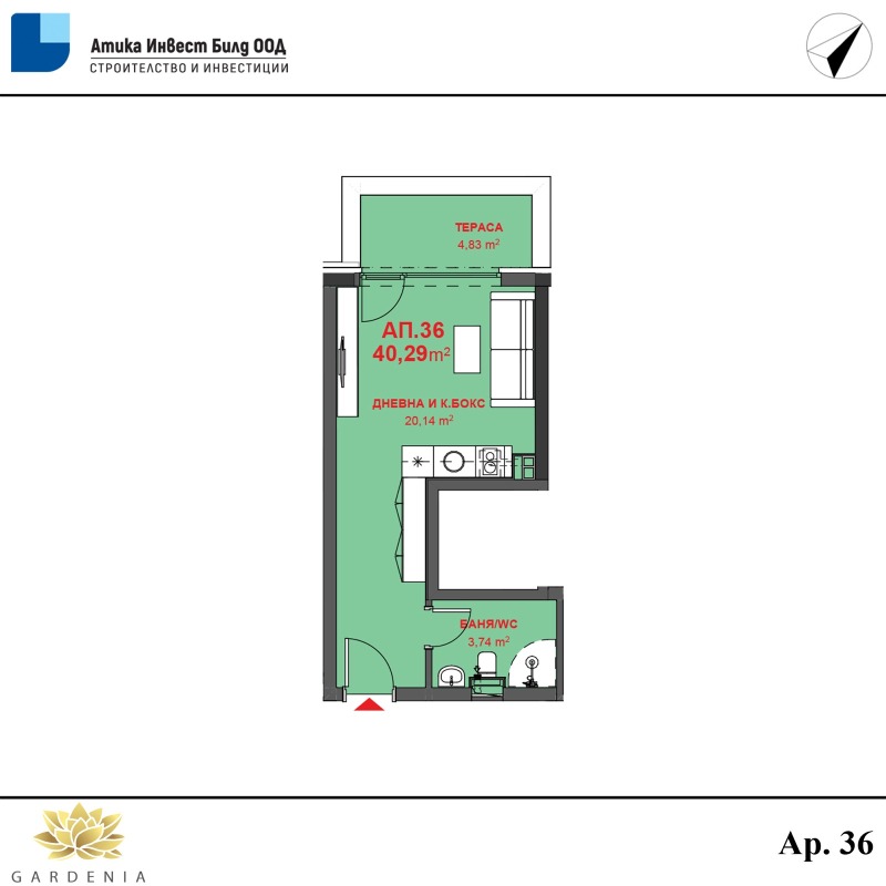 Продава  1-стаен град Бургас , Меден рудник - зона Д , 39 кв.м | 66607887 - изображение [9]