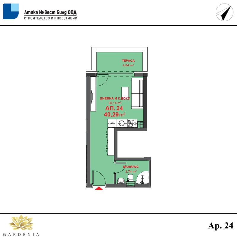 Продава  1-стаен град Бургас , Меден рудник - зона Д , 39 кв.м | 66607887 - изображение [8]