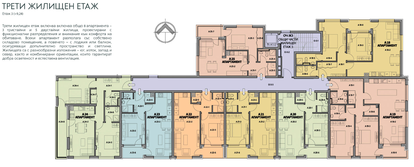 Продава 3-СТАЕН, гр. Перник, Изток, снимка 12 - Апартаменти - 55080998