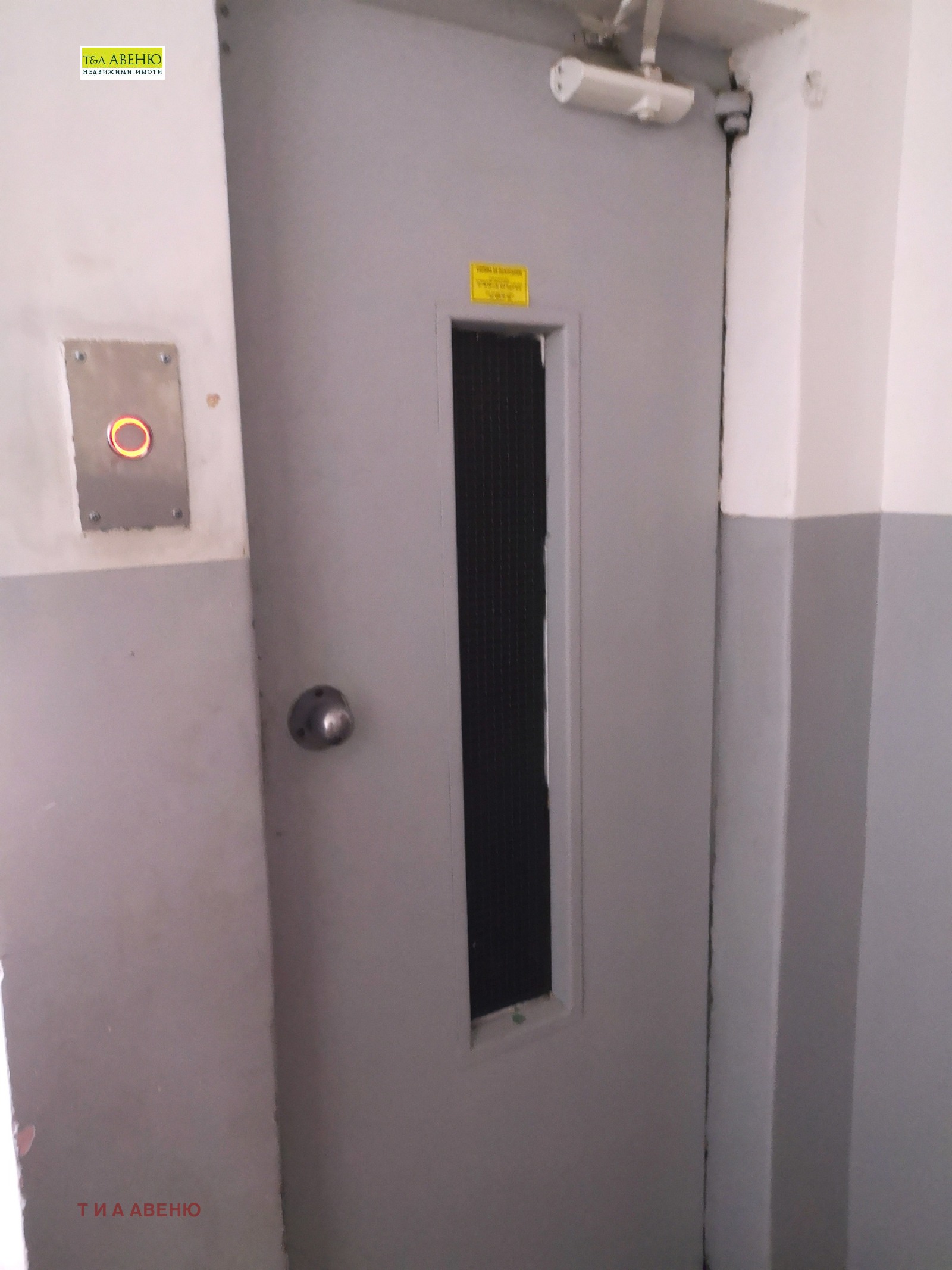 Продава 3-СТАЕН, гр. София, Свобода, снимка 12 - Апартаменти - 55730464