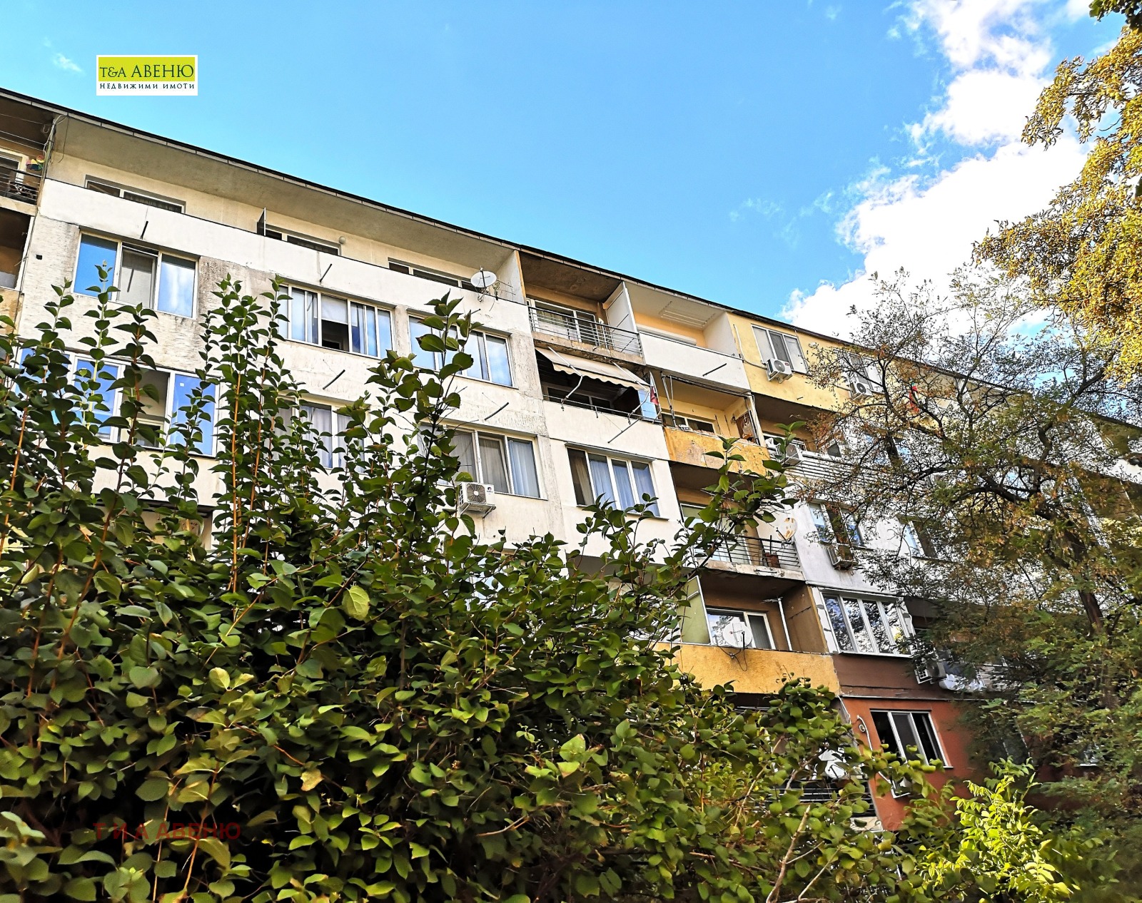 Продава 3-СТАЕН, гр. София, Свобода, снимка 11 - Апартаменти - 55730464
