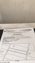 Продава  Земеделска земя област Благоевград , с. Баня , 1.2 дка | 68389603