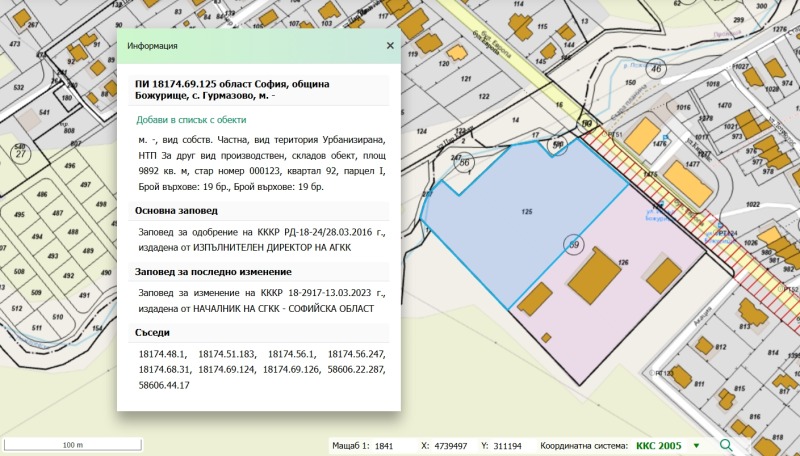 Продава ПАРЦЕЛ в област София, гр. Божурище - 9892 кв.м / 2 868 680 € » 5 610 650.40 лв.