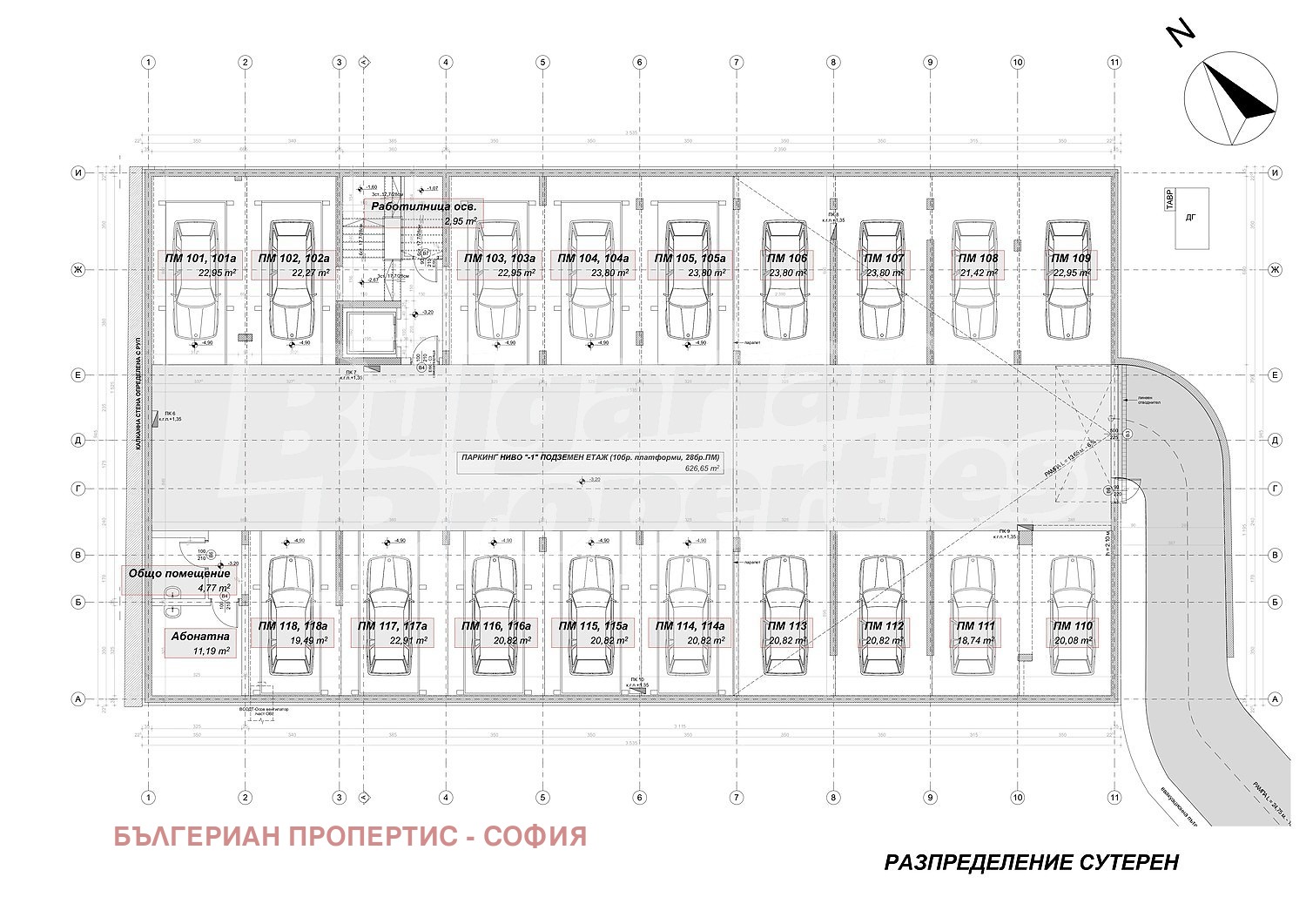 ������� 2-����� | Imot.bg � ����������� 4