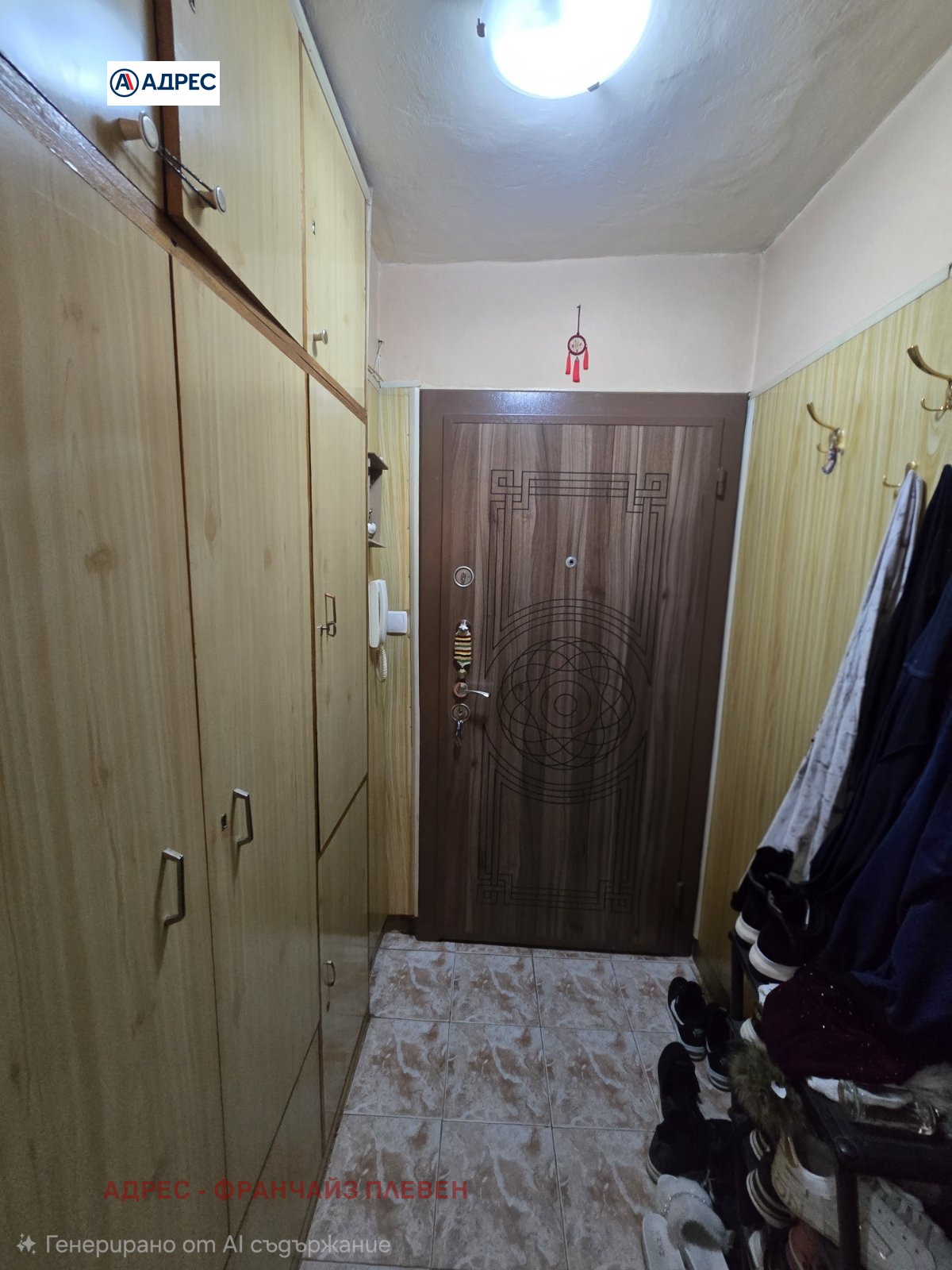 ������� 2-����� | Imot.bg � ����������� 7