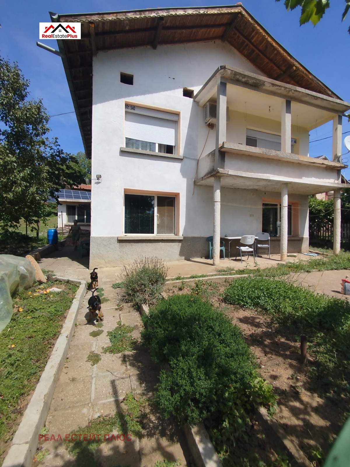 Продава КЪЩА | Imot.bg — изображение 1