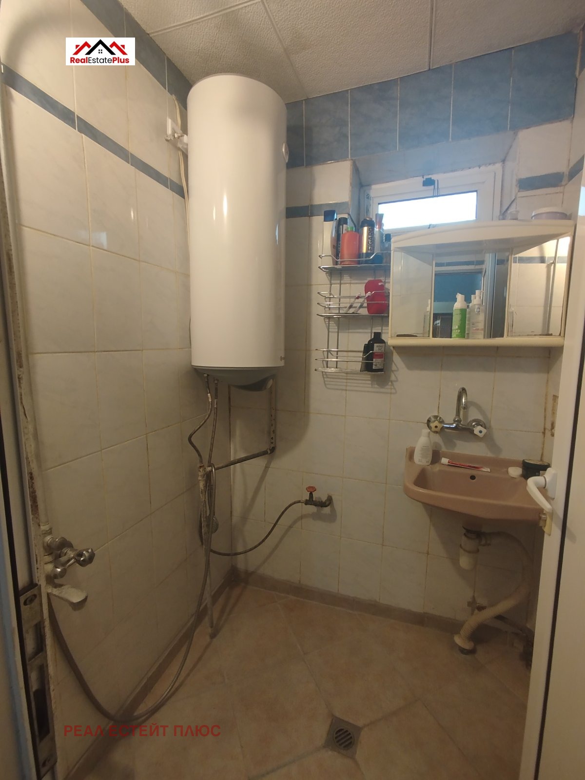 Продава КЪЩА | Imot.bg — изображение 15