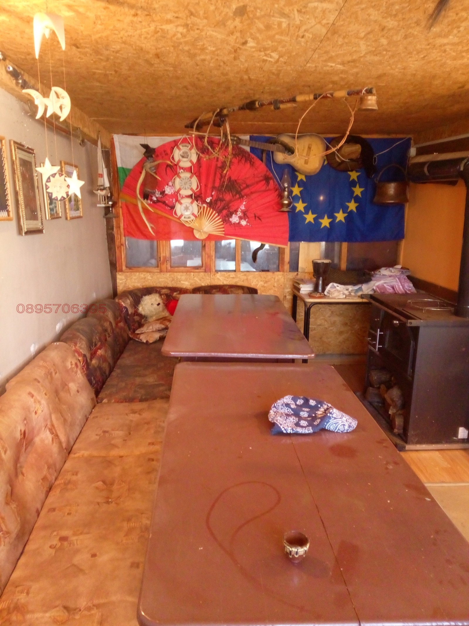 ������� ���� | Imot.bg � ����������� 7