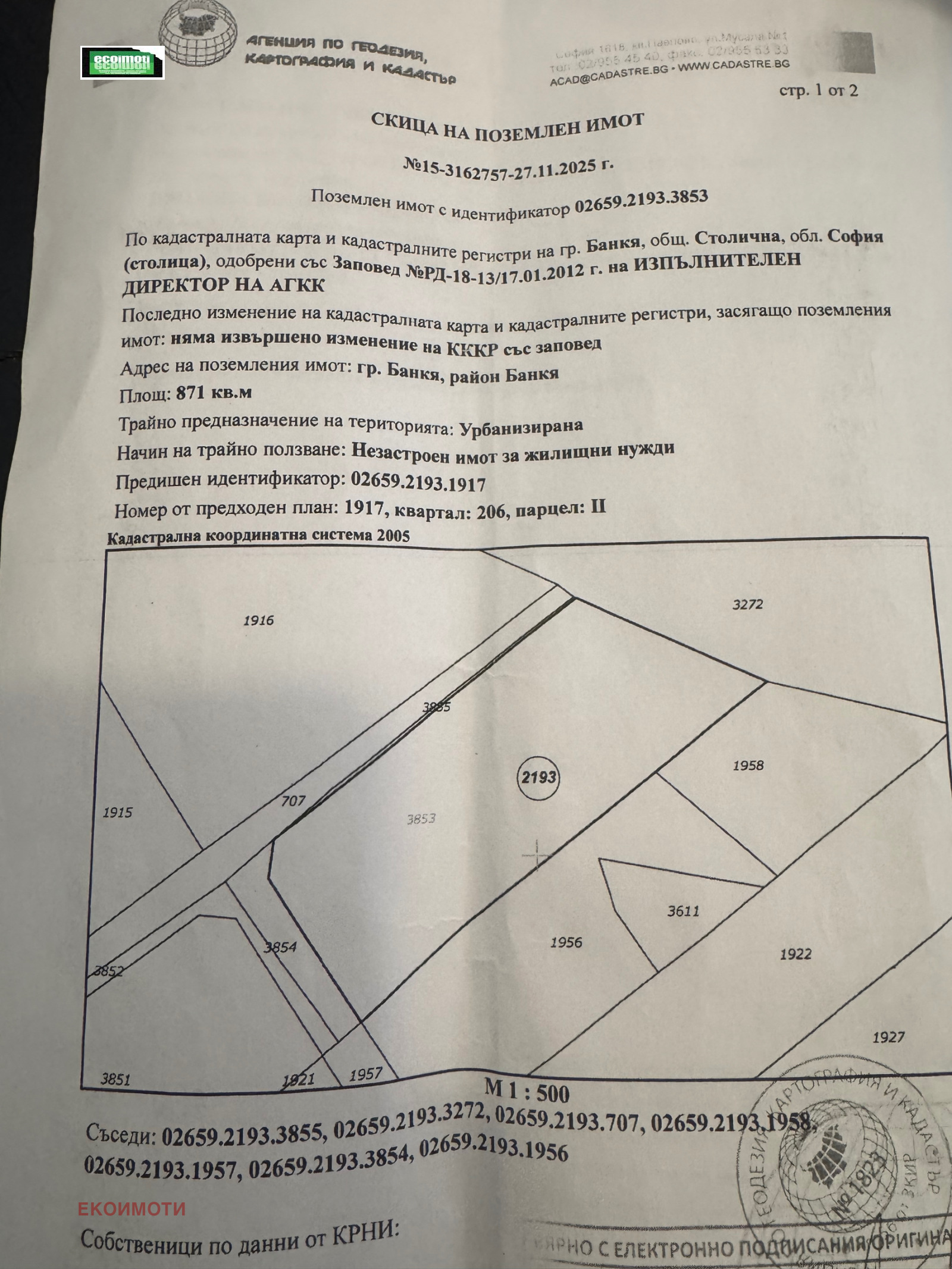 ������� ������ | Imot.bg � ����������� 1