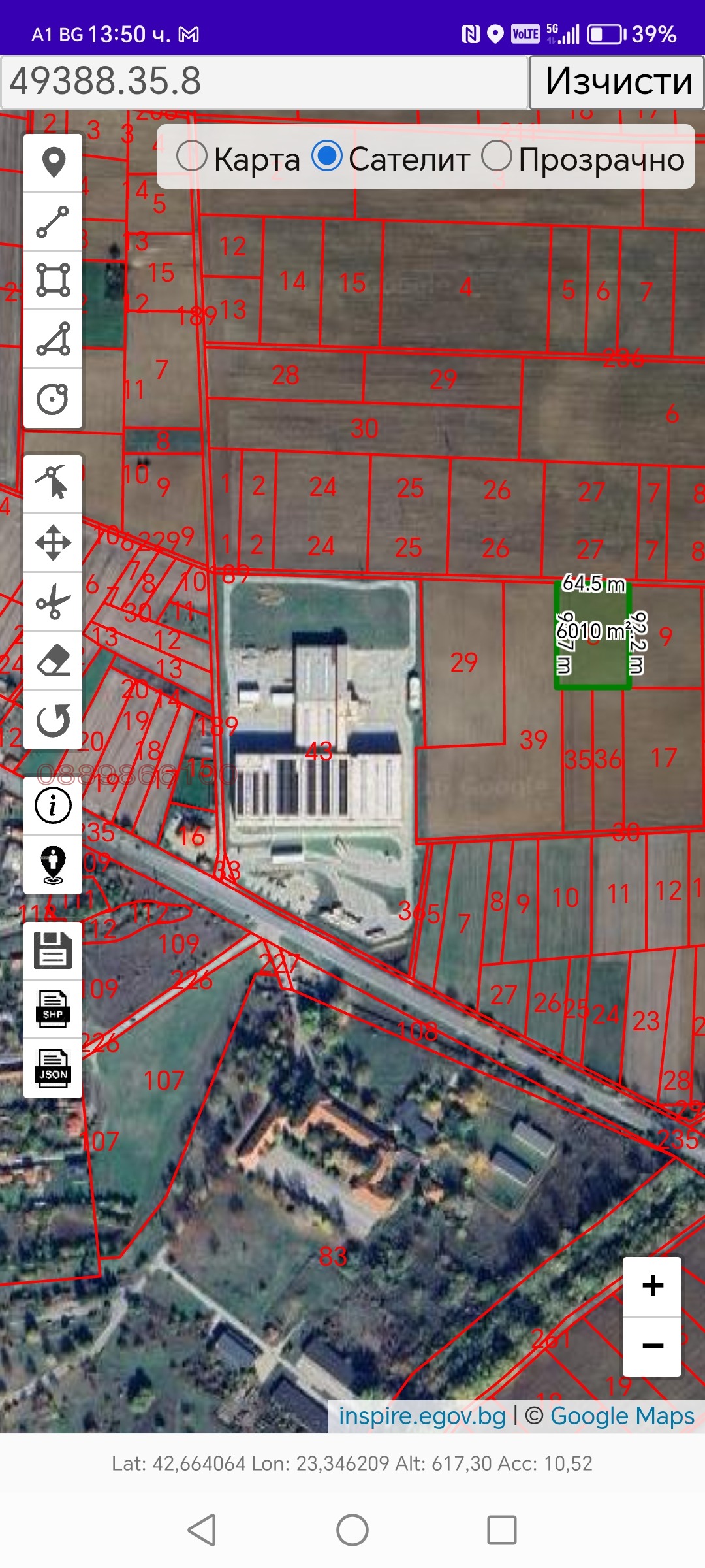 ������� ���������� ���� | Imot.bg � ����������� 1