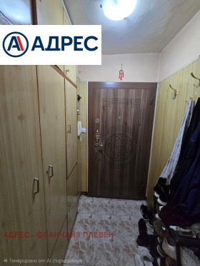 ������� 2-����� | Imot.bg � ����� ������ 7