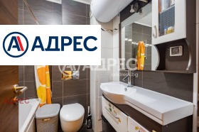 ������� 2-����� | Imot.bg � ����� ������ 4