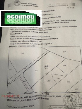 ����� ������� ������,���� �����, ��. �����