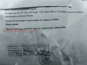 ������� ���������� ���� | Imot.bg � ����� ������ 5