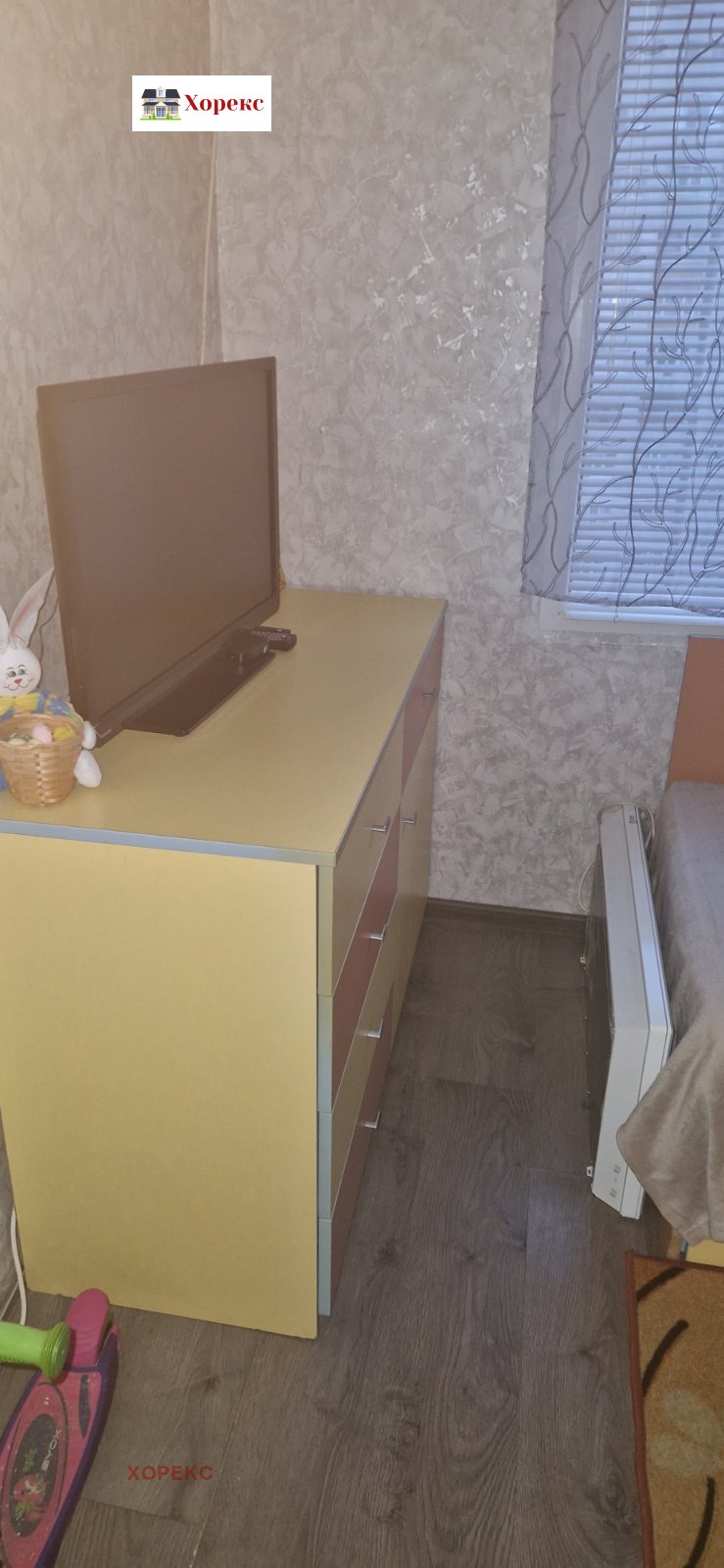 Продава 1-СТАЕН, гр. София, Връбница 2, снимка 9 - Апартаменти - 53950264