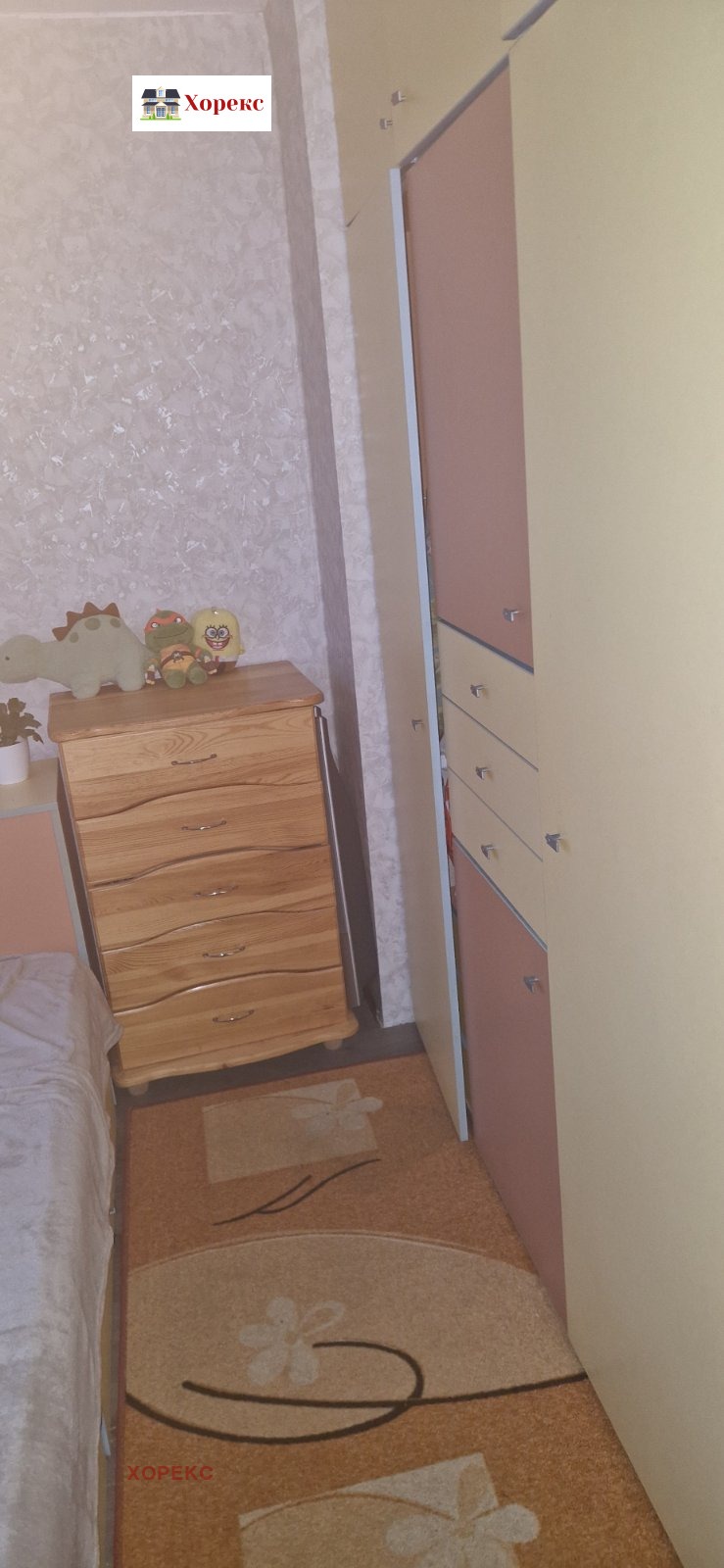 Продава 1-СТАЕН, гр. София, Връбница 2, снимка 8 - Апартаменти - 53950264