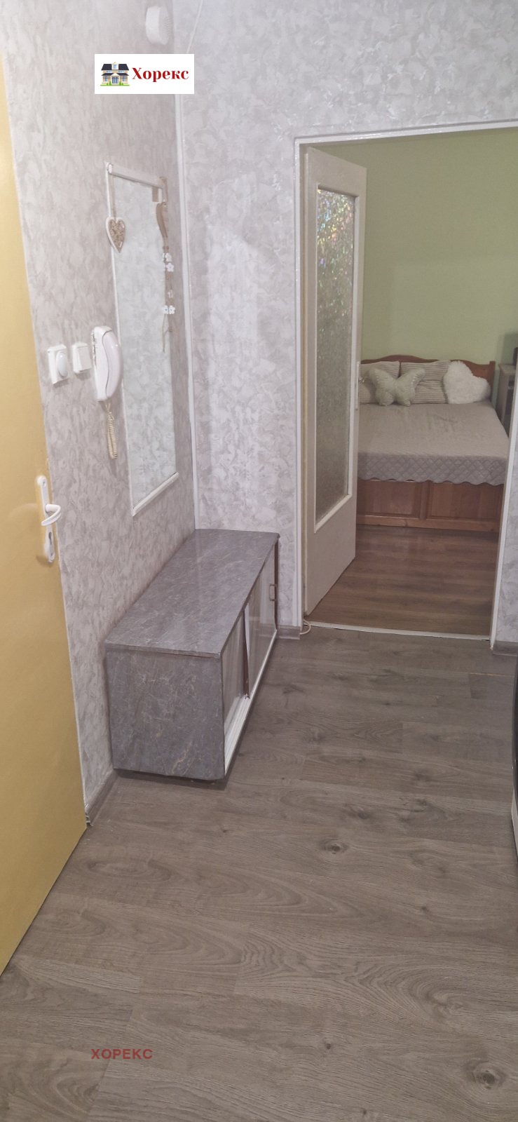 Продава 1-СТАЕН, гр. София, Връбница 2, снимка 13 - Апартаменти - 53950264