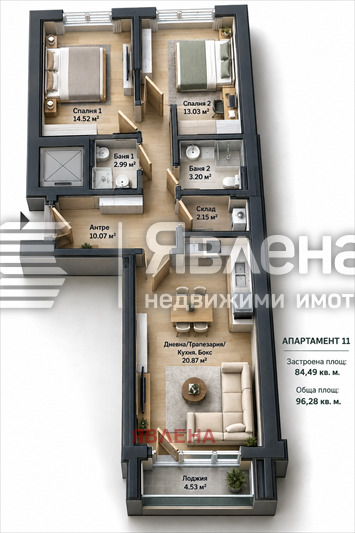 Продава 3-СТАЕН, гр. София, Овча купел