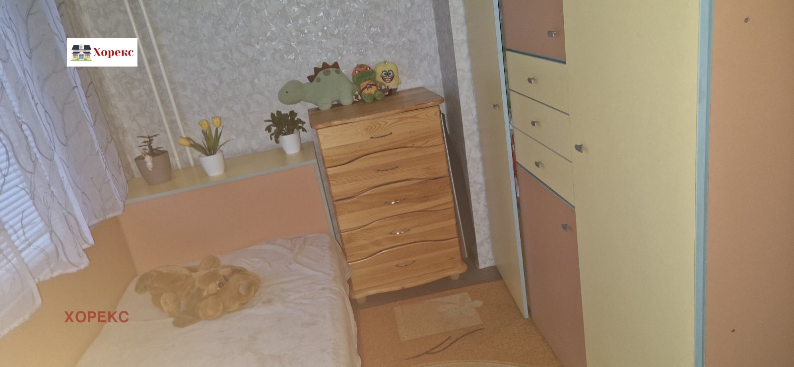 Продава 1-СТАЕН, гр. София, Връбница 2, снимка 7 - Апартаменти - 53950264