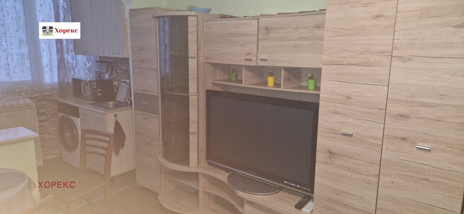 Продава 1-СТАЕН, гр. София, Връбница 2