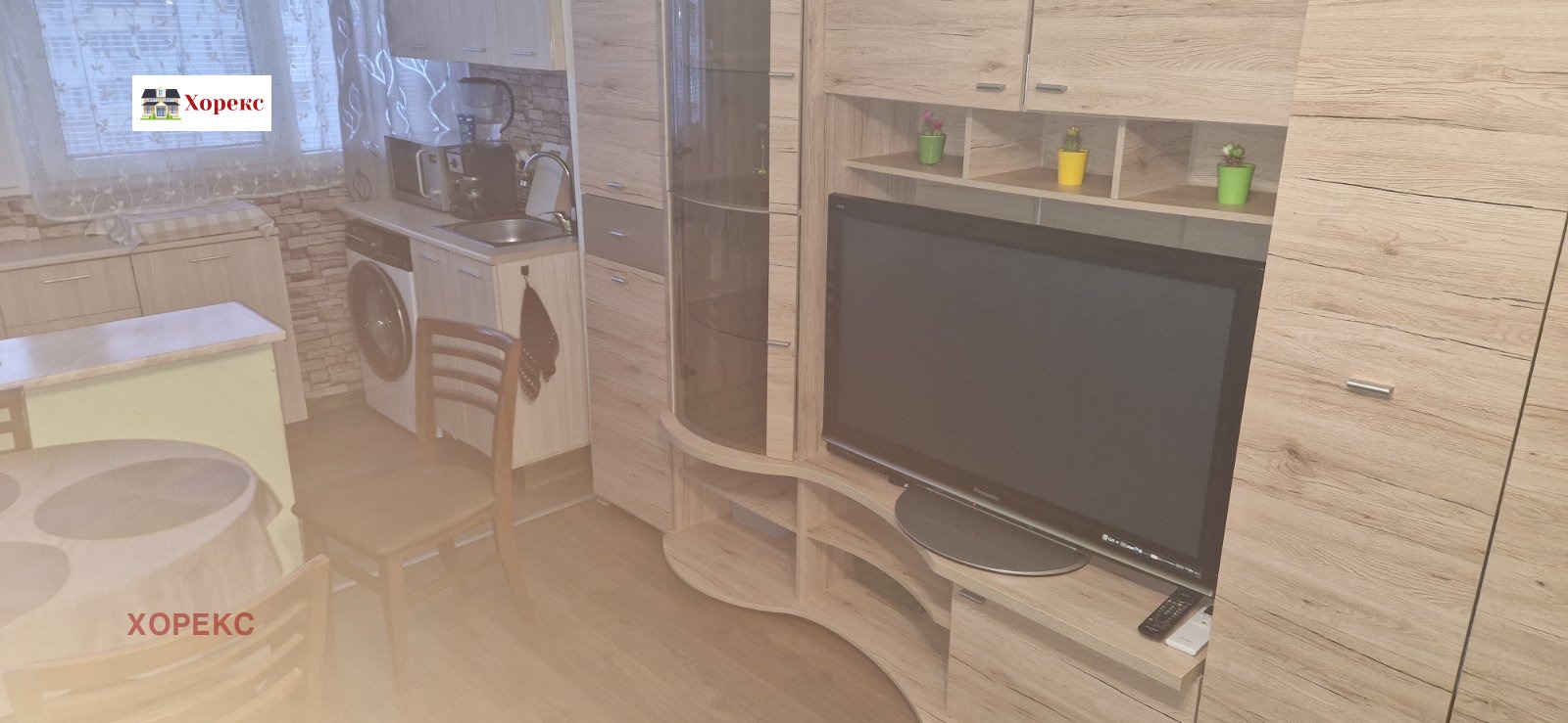 Продава 1-СТАЕН, гр. София, Връбница 2, снимка 2 - Апартаменти - 53950264