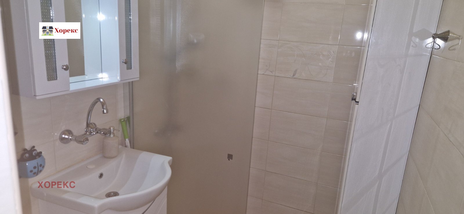 Продава 1-СТАЕН, гр. София, Връбница 2, снимка 11 - Апартаменти - 53950264