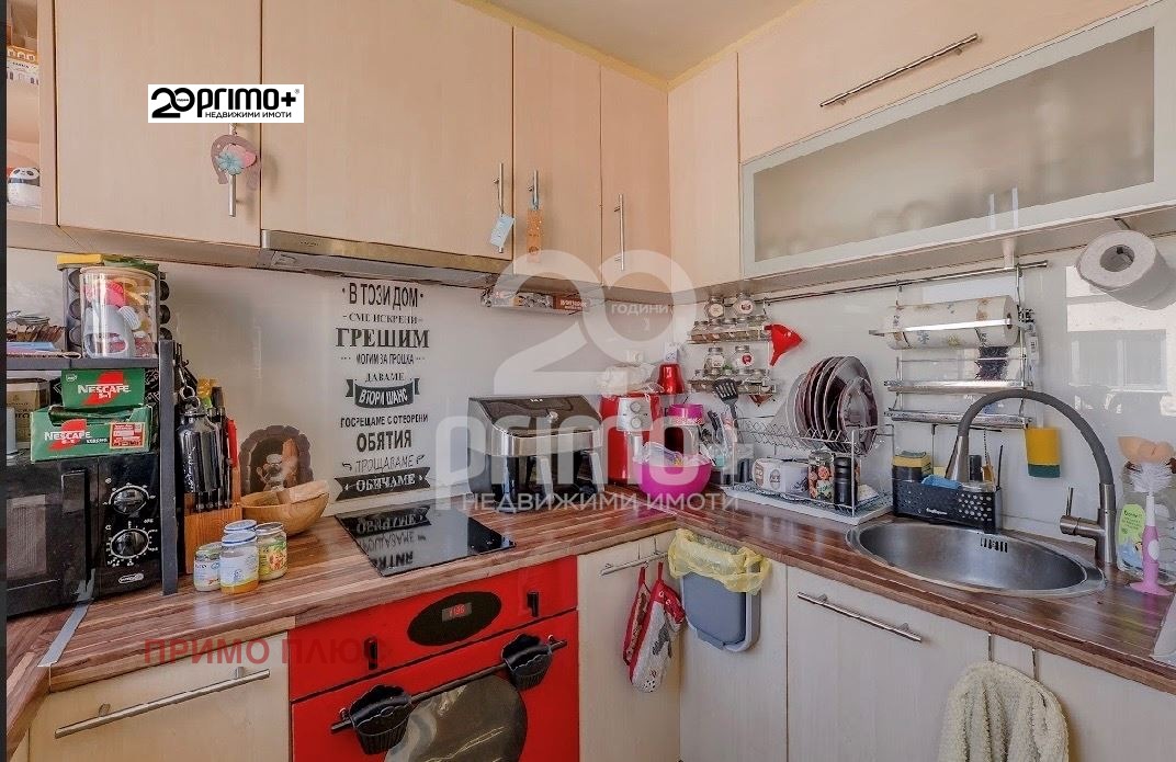 Продава 2-СТАЕН, гр. София, Овча купел