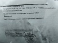 Продава ЗЕМЕДЕЛСКА ЗЕМЯ, с. Мусачево, област София област, снимка 5