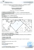 Продава ПАРЦЕЛ, област София, гр. Божурище • 2868680 € • 92826719 — Holmes.bg
